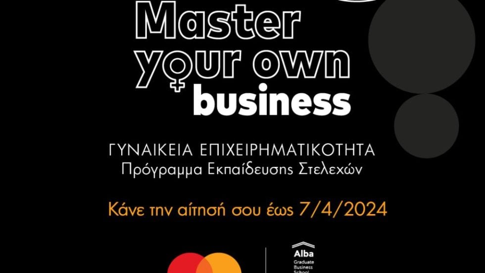 Master Your Own Business